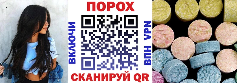 Купить где Урюпинск Амфетамин Premium