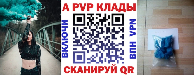 А ПВП СК КРИС  Купить закладки  Урюпинск 