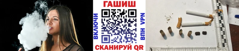 Купить где  Урюпинск  ГАШ хэш 