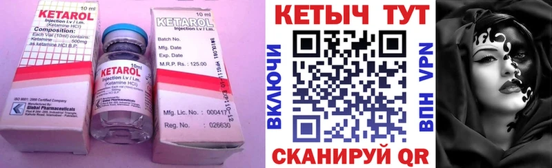 Купить  Урюпинск  Кетамин ketamine 