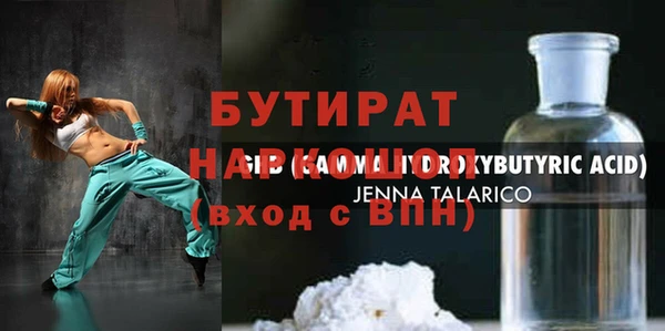 ГАЛЛЮЦИНОГЕННЫЕ ГРИБЫ Верея