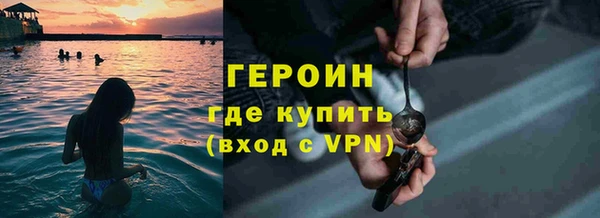 ГАЛЛЮЦИНОГЕННЫЕ ГРИБЫ Верея