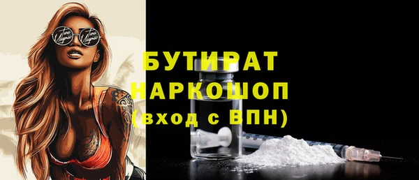 ГАЛЛЮЦИНОГЕННЫЕ ГРИБЫ Верея