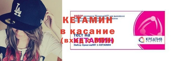амф Верхнеуральск