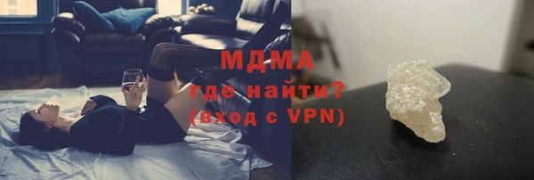 ГАЛЛЮЦИНОГЕННЫЕ ГРИБЫ Верея