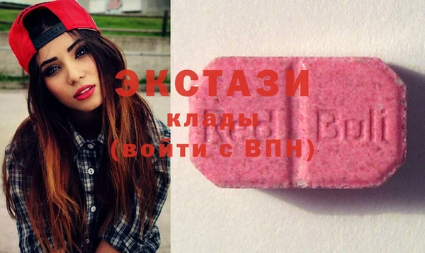 ECSTASY Верхний Тагил