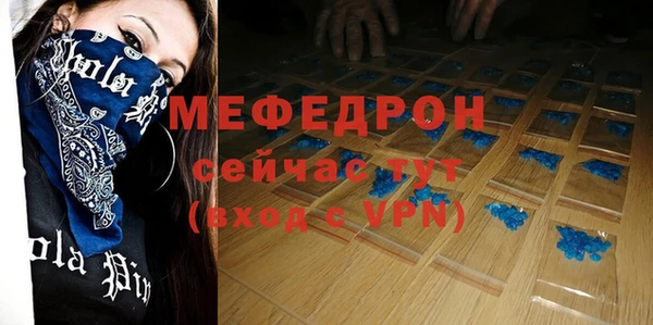 амф Верхнеуральск