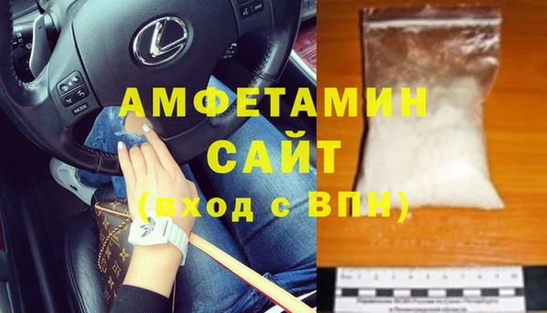 амф Верхнеуральск