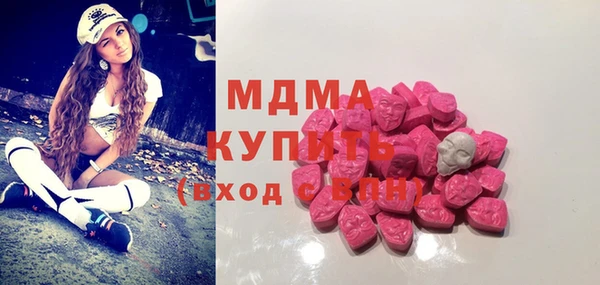 амф Верхнеуральск