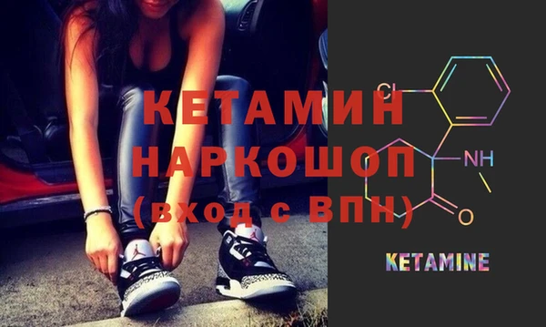 ГАЛЛЮЦИНОГЕННЫЕ ГРИБЫ Верея