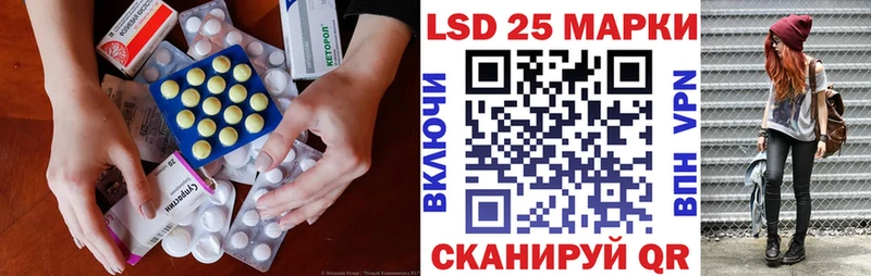LSD-25 экстази кислота  Купить где  Урюпинск 