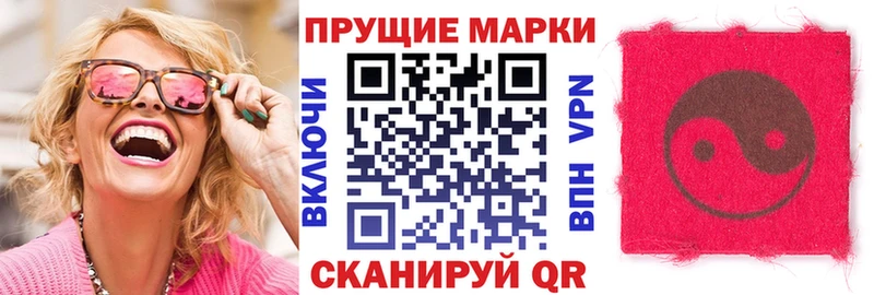 Купить где  Урюпинск  Марки NBOMe 1500мкг 