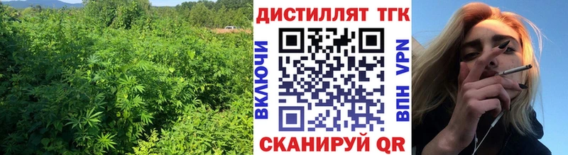 Купить закладки Урюпинск Дистиллят ТГК концентрат